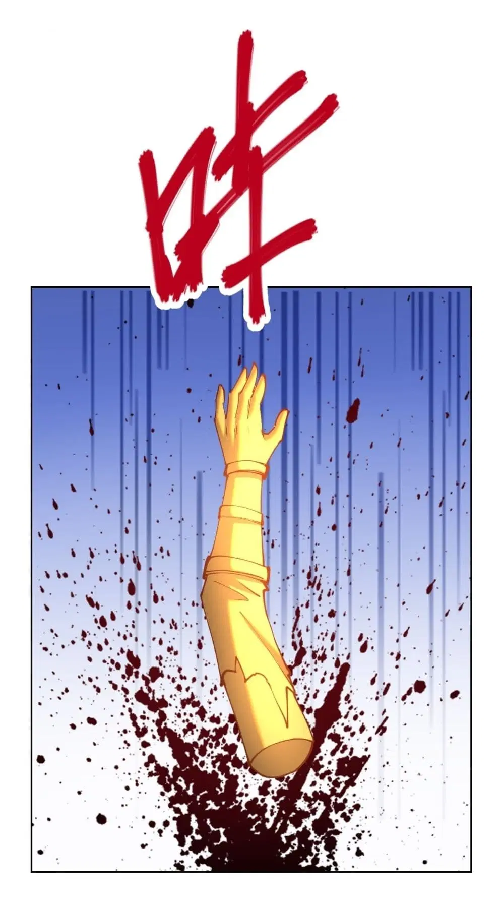 King Star Emperor ตอนที่ 218 หน้า 21