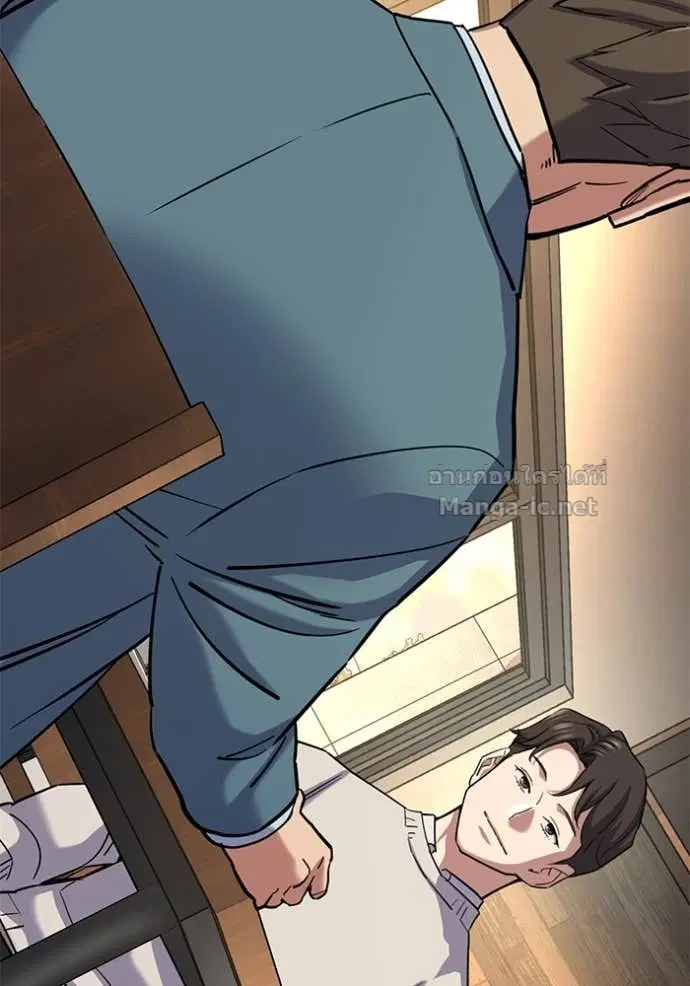 Reborn Rich ตอนที่ 151 หน้า 72