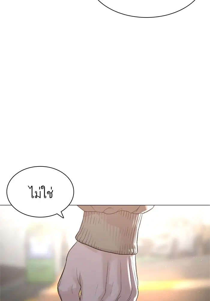 How to Fight ตอนที่ 164 หน้า 155