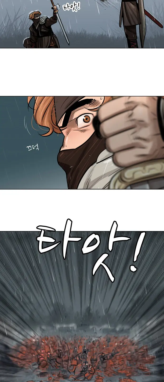 Escort Warrior ตอนที่ 1 หน้า 14