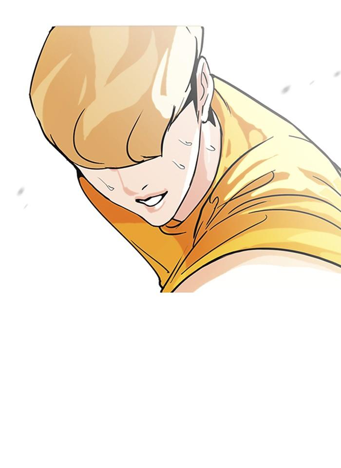 Lookism ตอนที่ 93 หน้า 54