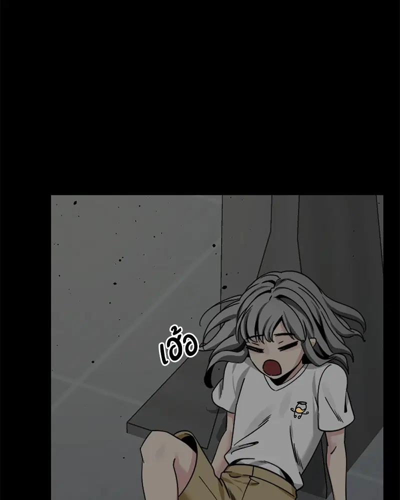 HERO KILLER ตอนที่ 86 หน้า 95