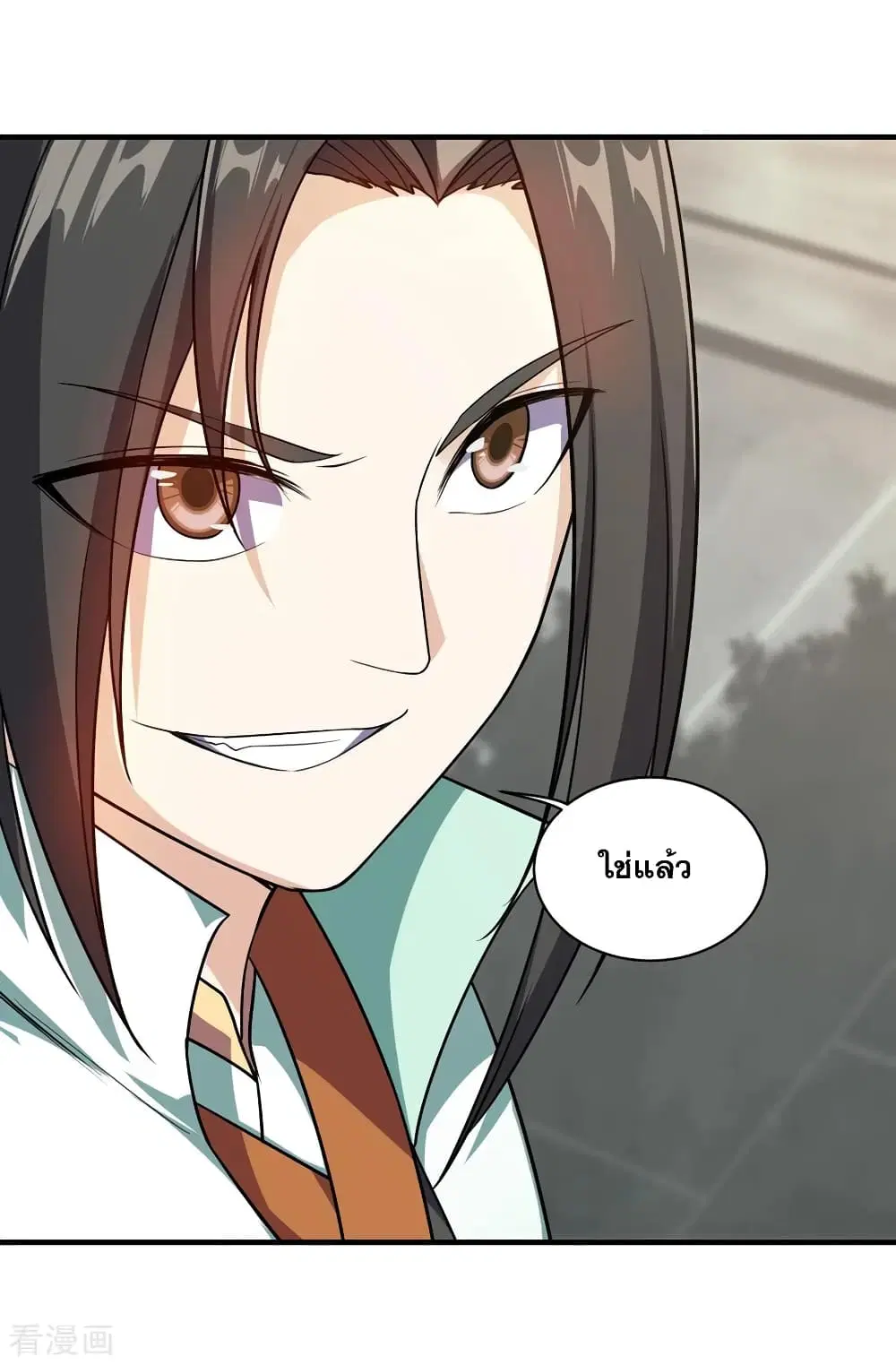 Matchless Emperor ตอนที่ 10 หน้า 16