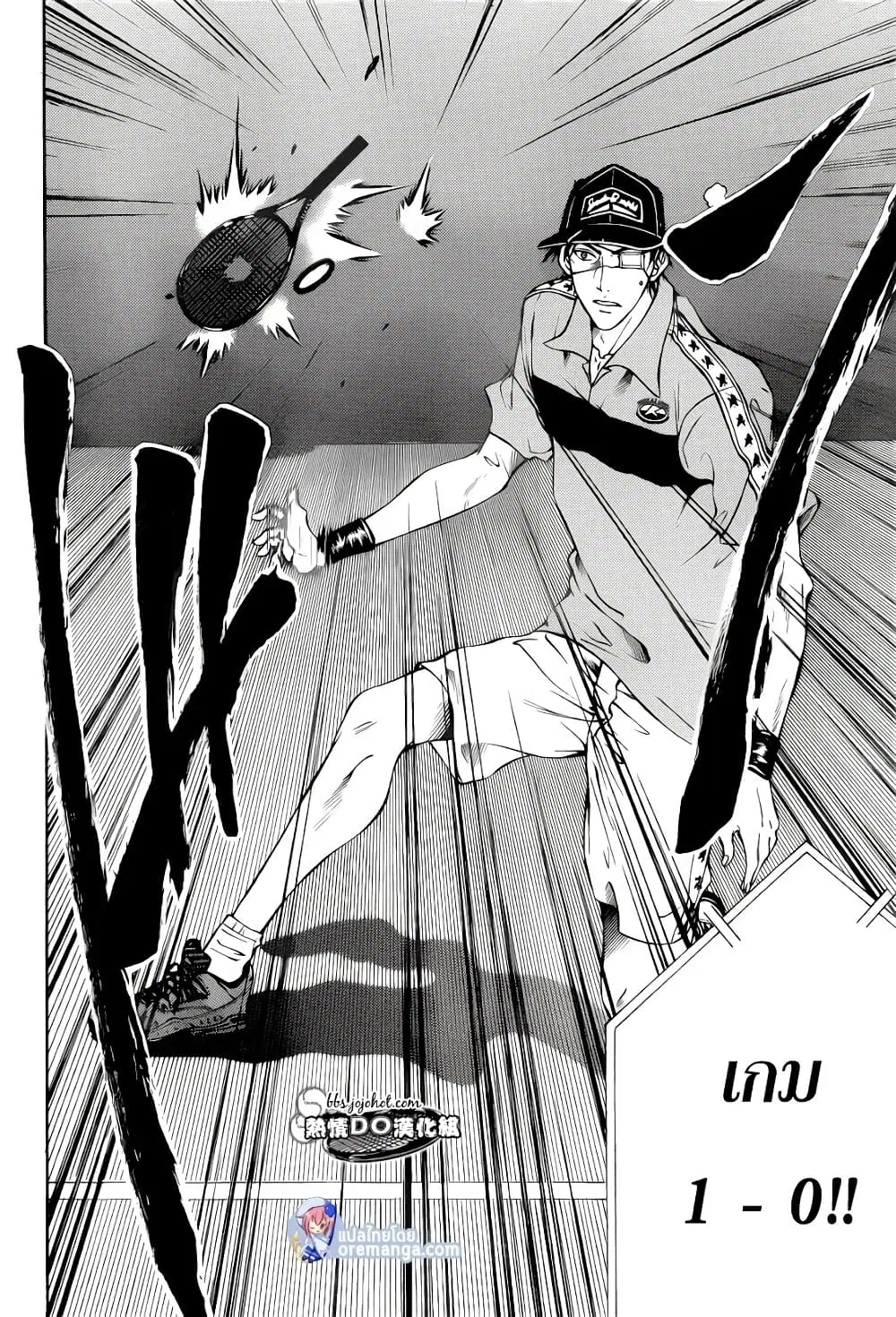 New Prince of Tennis ตอนที่ 103 หน้า 9