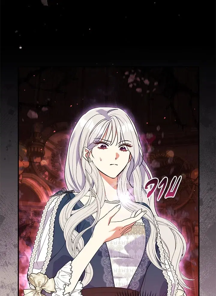 The Villain’s Match Is Too Perfect – คู่ดูตัวของนางร้ายเพอร์เฟกต์เกินไป ตอนที่ 55 หน้า 108
