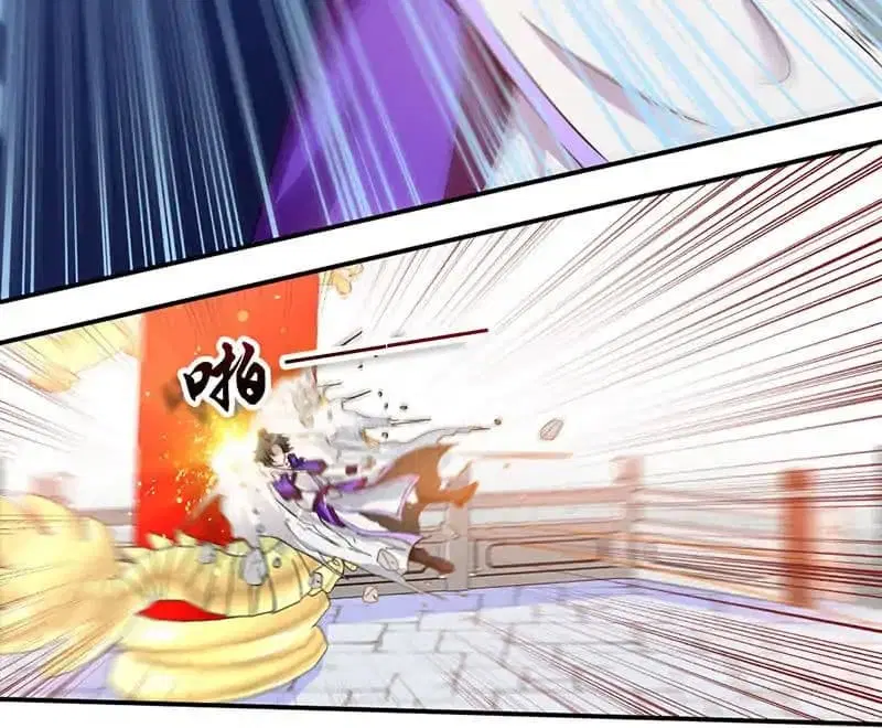 Nine Sun God King ตอนที่ 4 หน้า 40