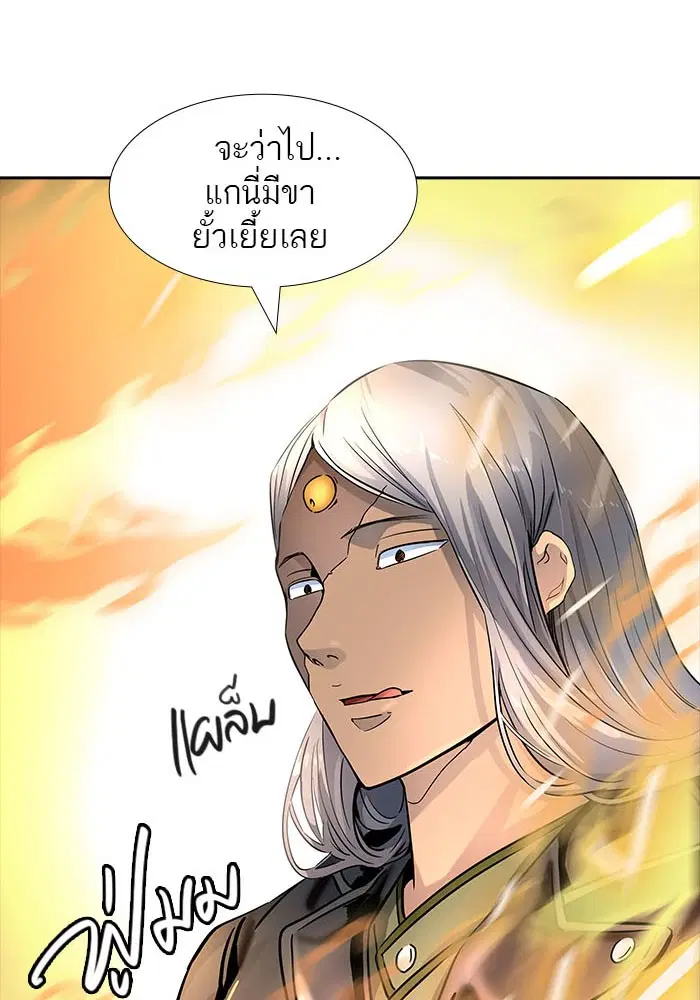 Tower of God ตอนที่ 518 หน้า 6