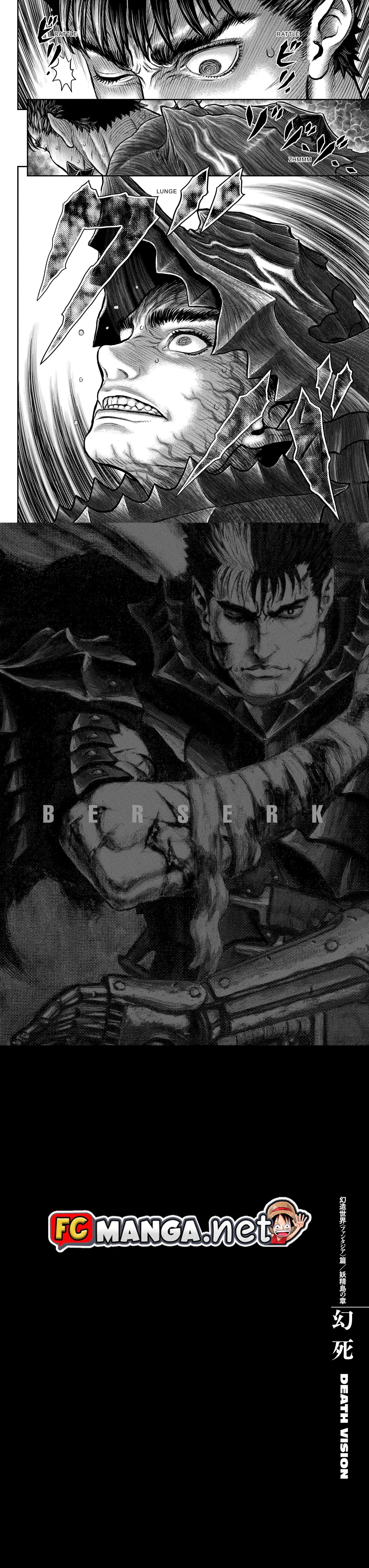 Berserk ตอนที่ 361 หน้า 9