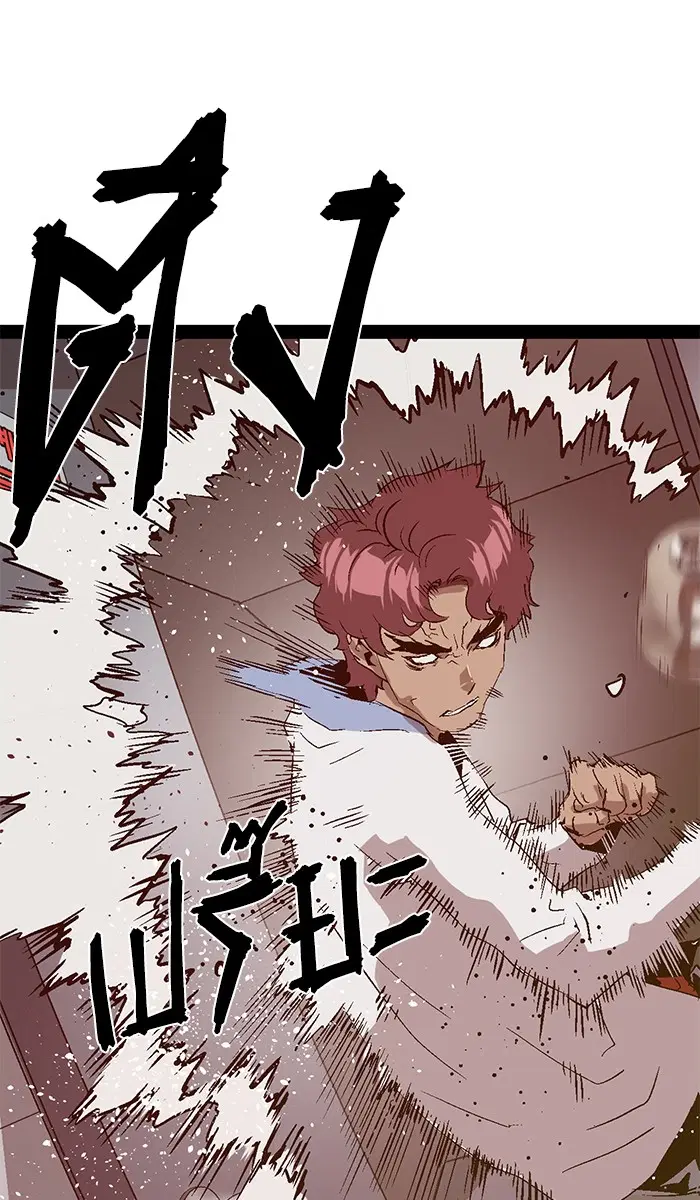 Weak Hero ตอนที่ 86 หน้า 49