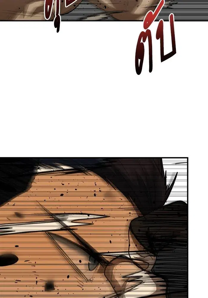 King of the Octagon ตอนที่ 33 หน้า 31
