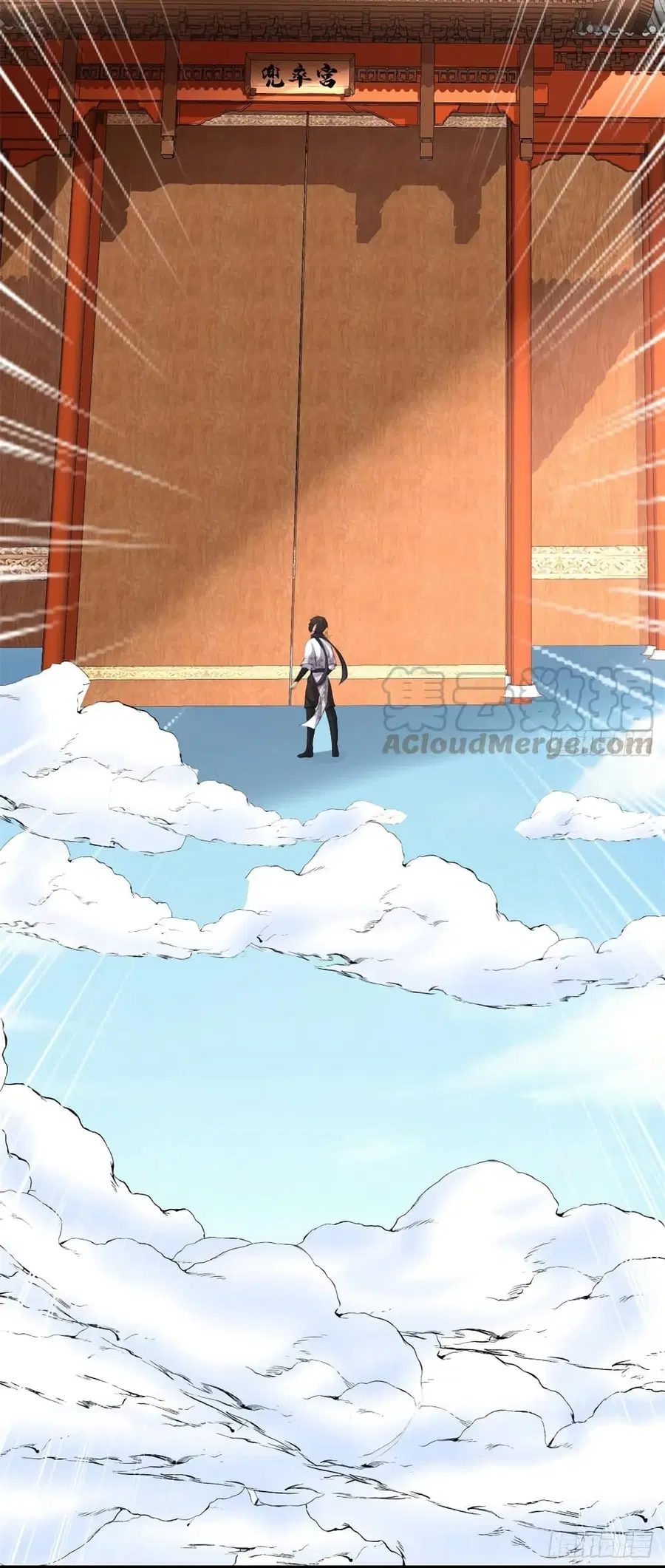 I might be A Fake Fairy ตอนที่ 92 หน้า 8
