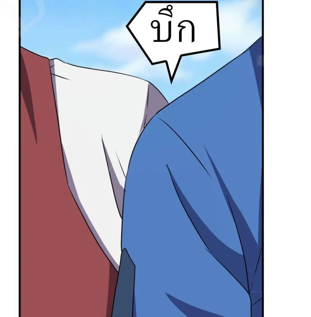 Player Reborn ตอนที่ 158 หน้า 27