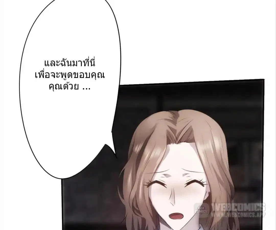 Strongest Worker ตอนที่ 9 หน้า 15