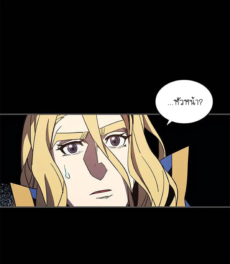 A Returner’s Magic Should Be Special ตอนที่ 110 หน้า 7