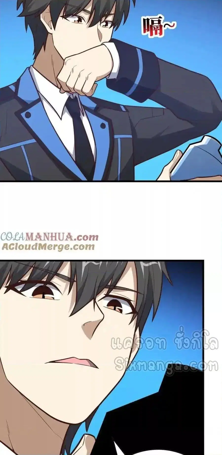 High Energy Strikes ตอนที่ 327 หน้า 4