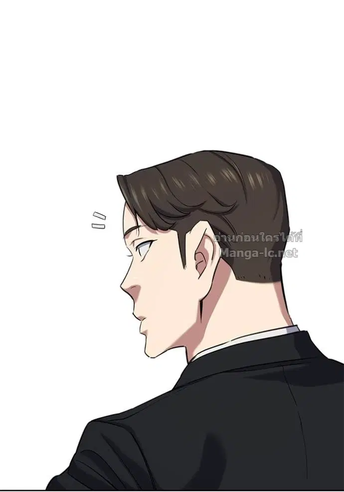 Reborn Rich ตอนที่ 131 หน้า 129