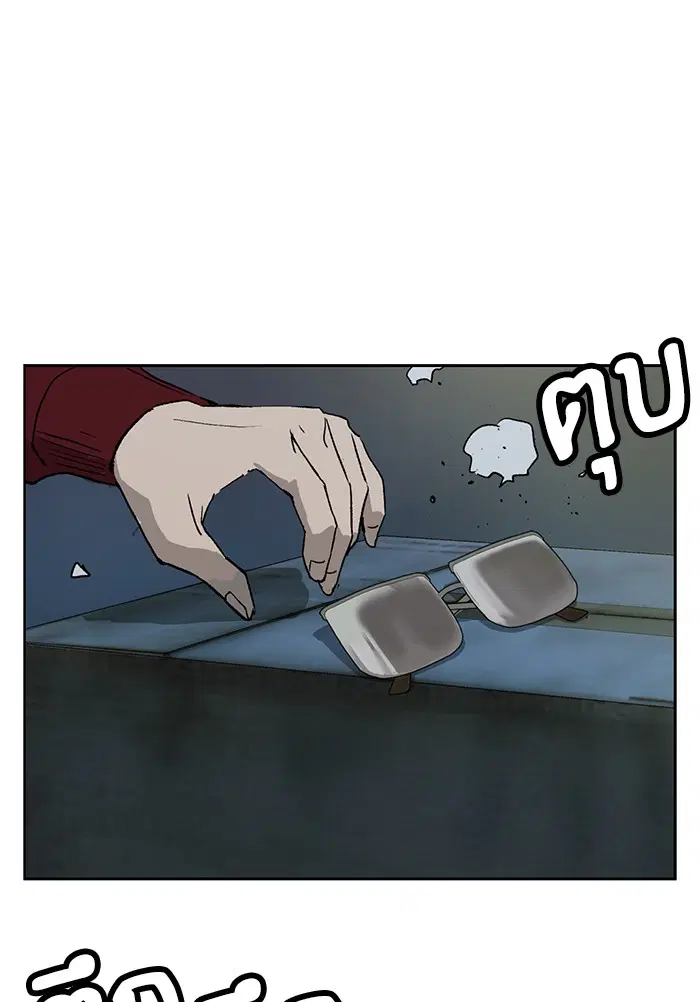 Weak Hero ตอนที่ 196 หน้า 11