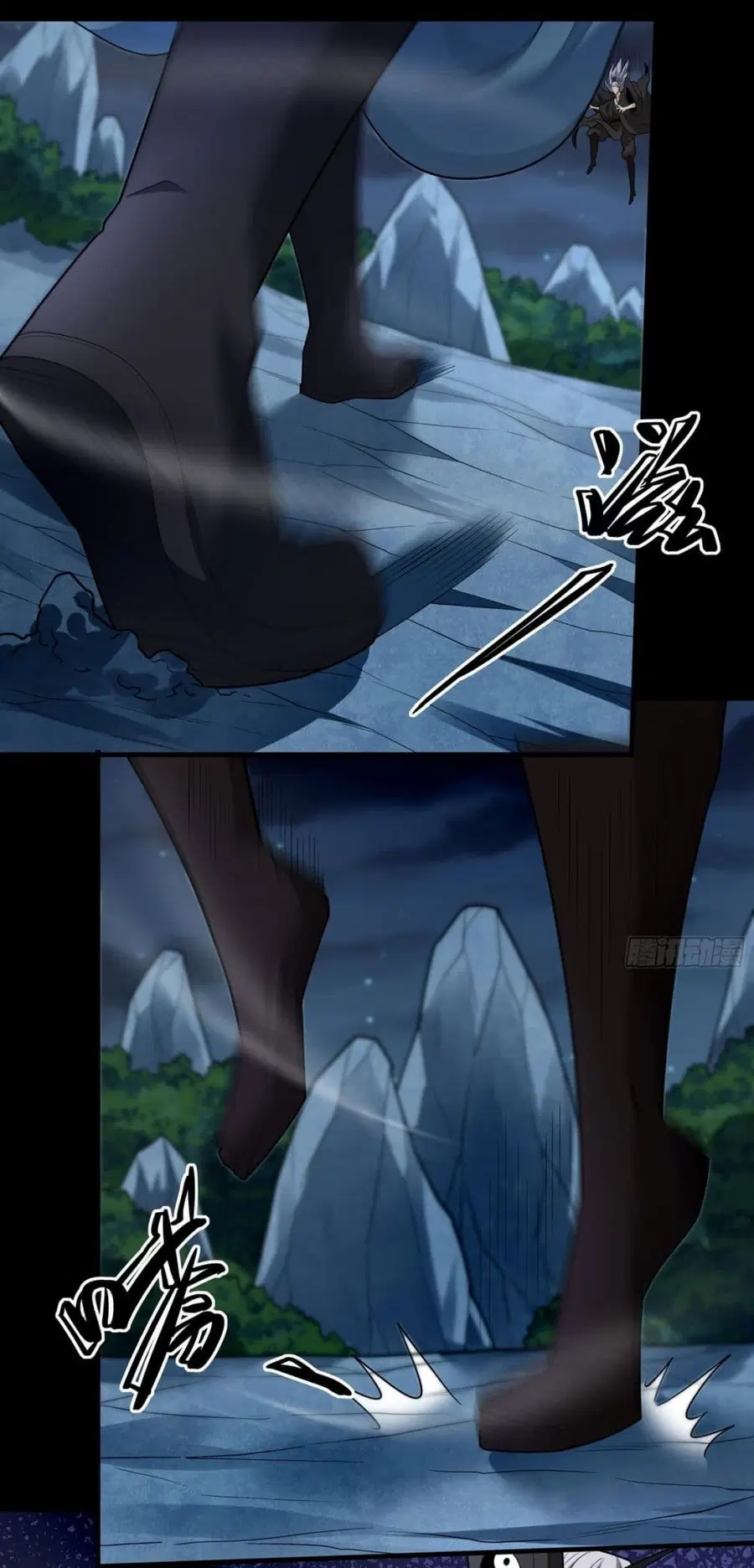 God of Martial Arts ตอนที่ 743 หน้า 17