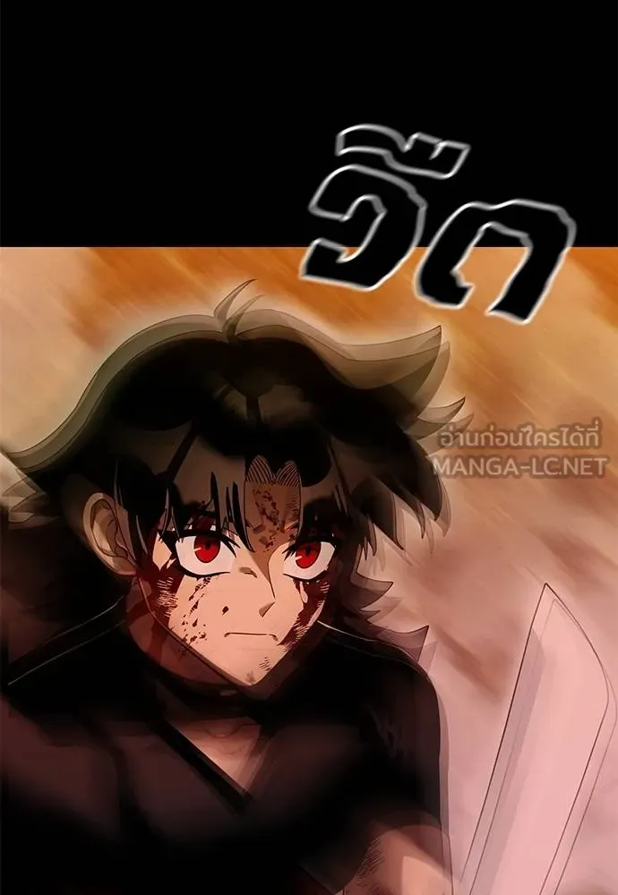 Reincarnation Path of The Underworld King ยอมรา ผู้พิพากษาจากนรก ตอนที่ 77 หน้า 13
