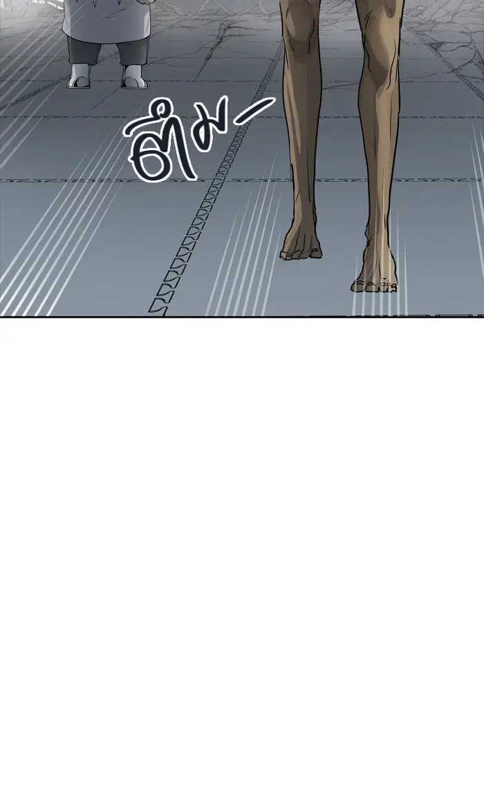 Tower of God ตอนที่ 425 หน้า 40