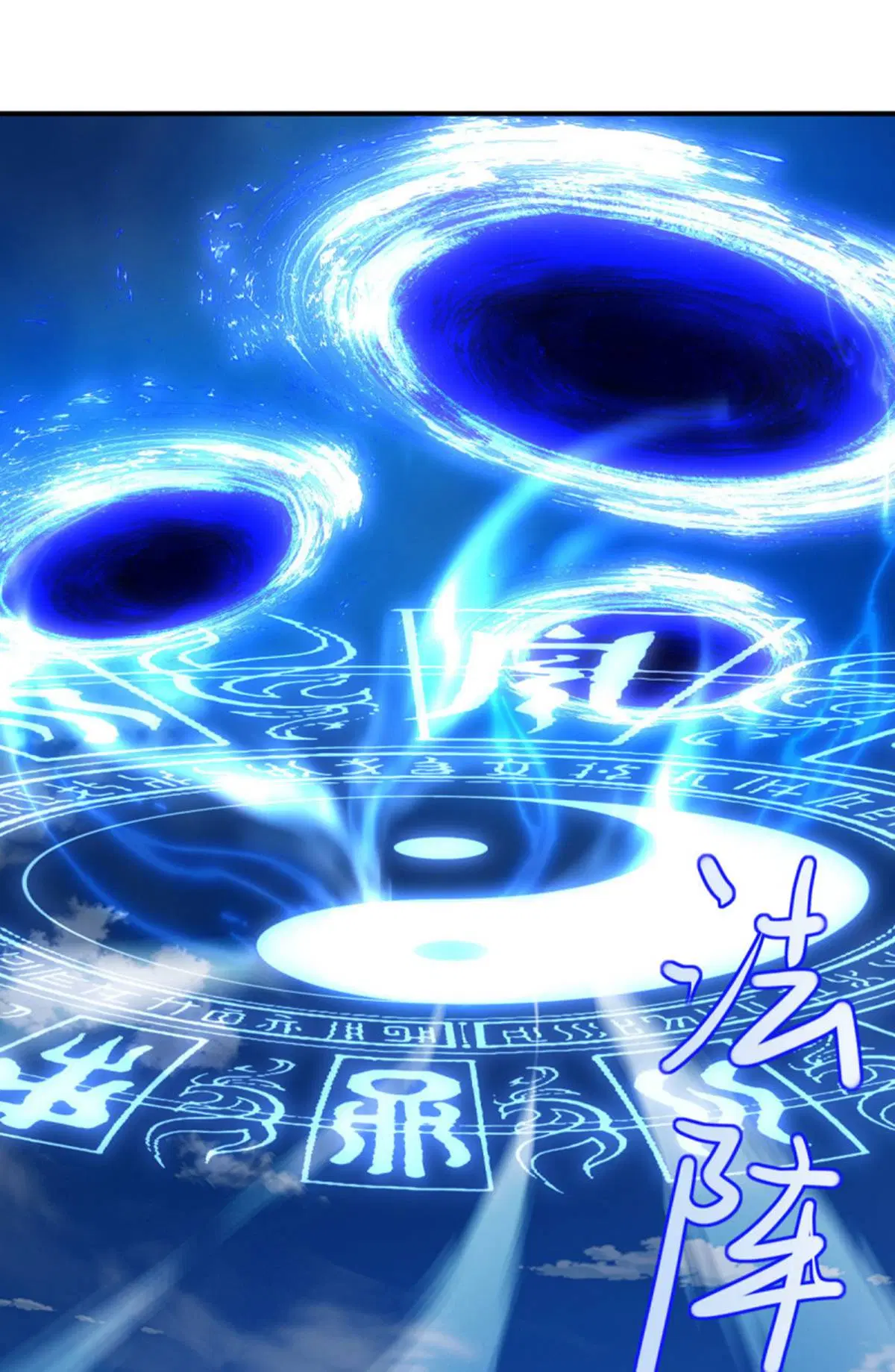 Peerless Battle Spirit ตอนที่ 635 หน้า 16