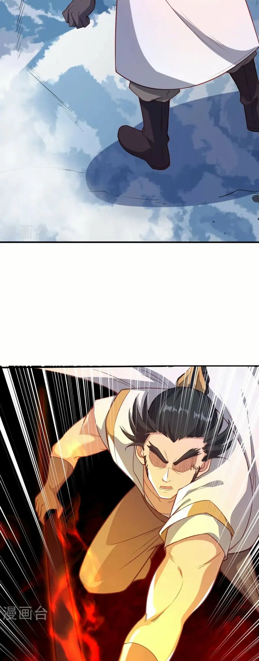 Against the Gods ตอนที่ 583 หน้า 24