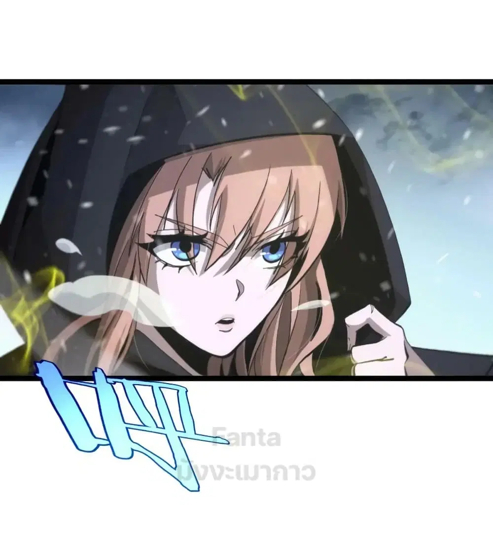 World’s Apocalypse Online ตอนที่ 196 หน้า 31