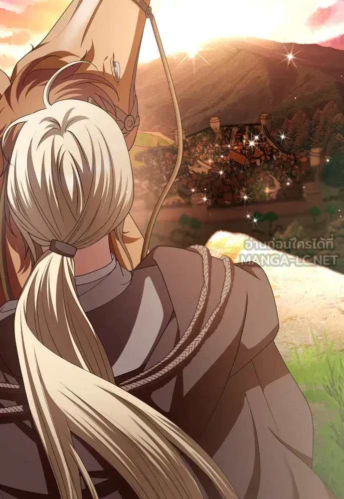 Your Throne ตอนที่ 201 หน้า 120