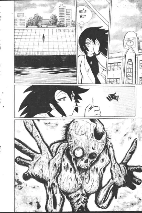 Gakkou Kaidan ตอนที่ 210 หน้า 3