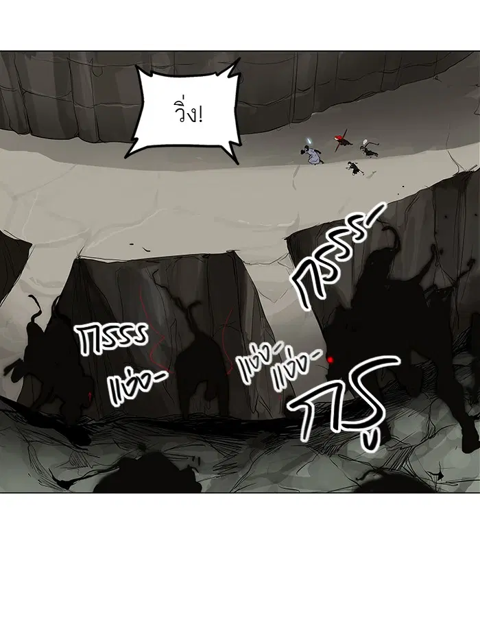 Tower of God ตอนที่ 172 หน้า 14