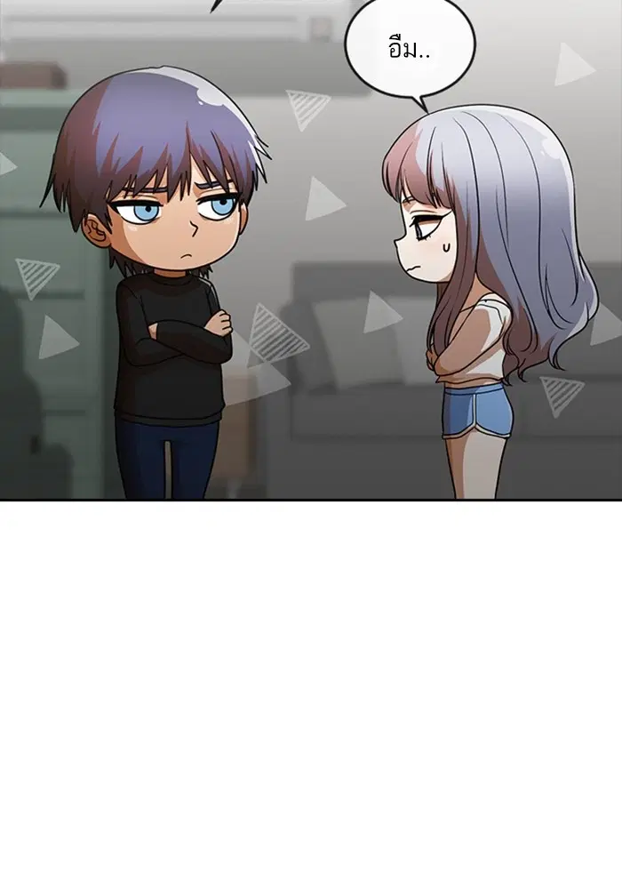 Random Chat ตอนที่ 274 หน้า 76