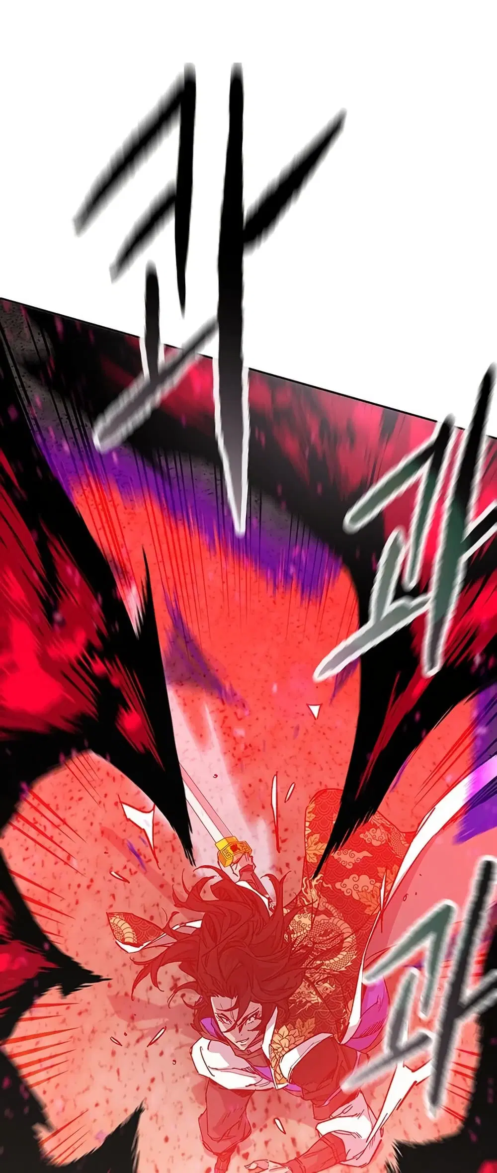 The Undefeatable Swordsman ตอนที่ 260 หน้า 5