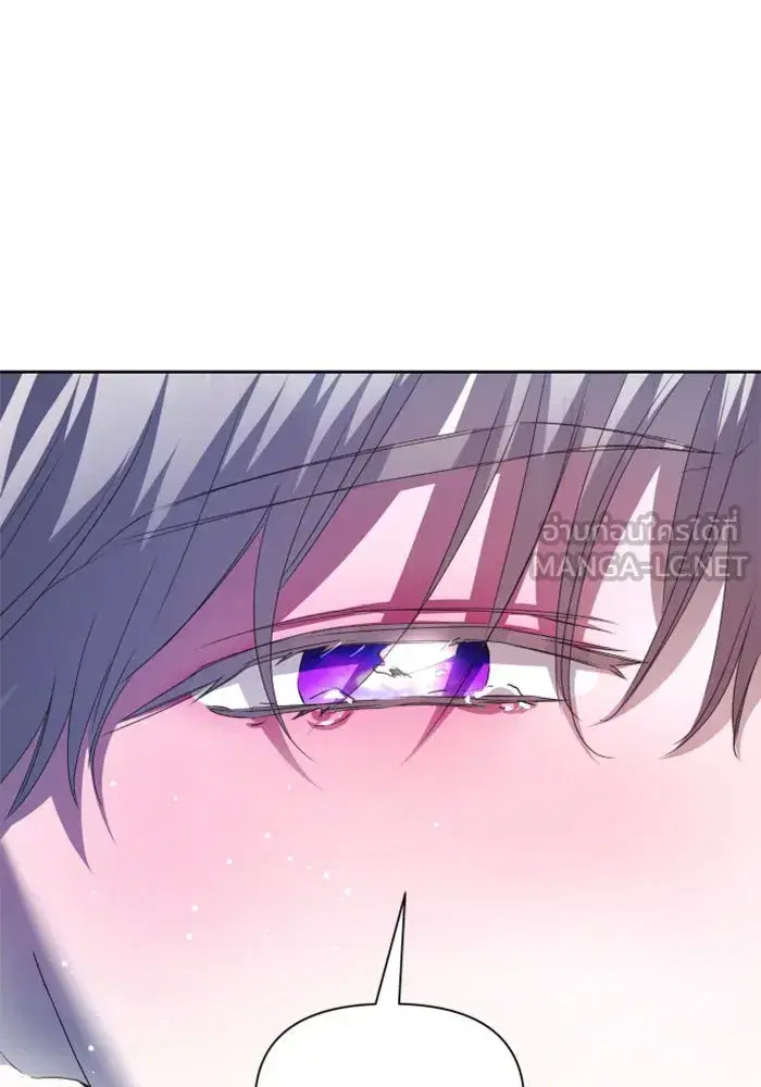 Your Throne ตอนที่ 93 หน้า 36