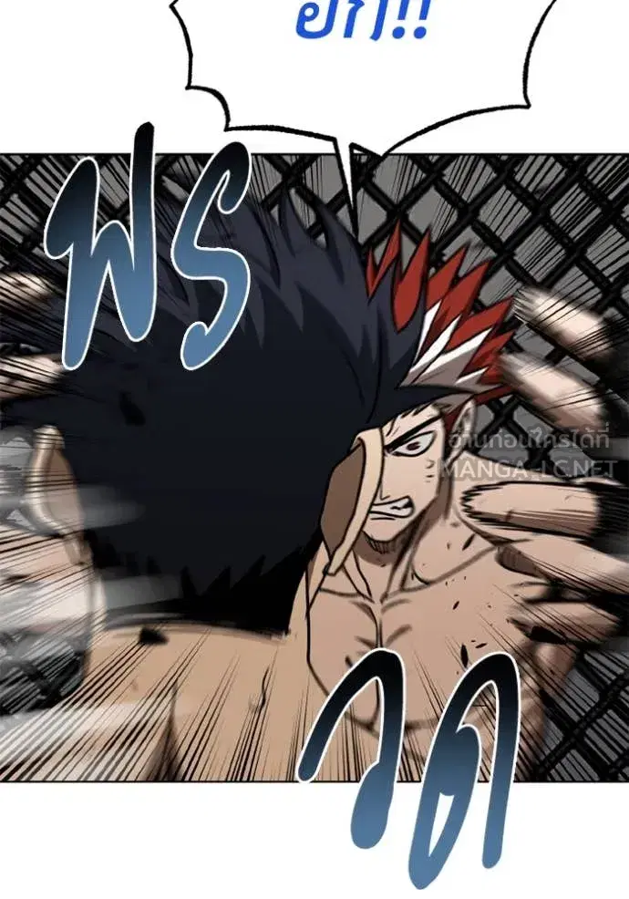 King of the Octagon ตอนที่ 188 หน้า 88