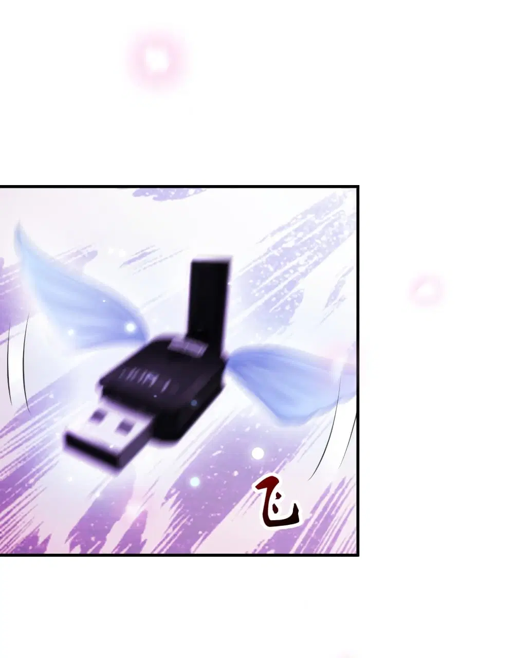 The Strongest Peach Blossom ตอนที่ 94 หน้า 23