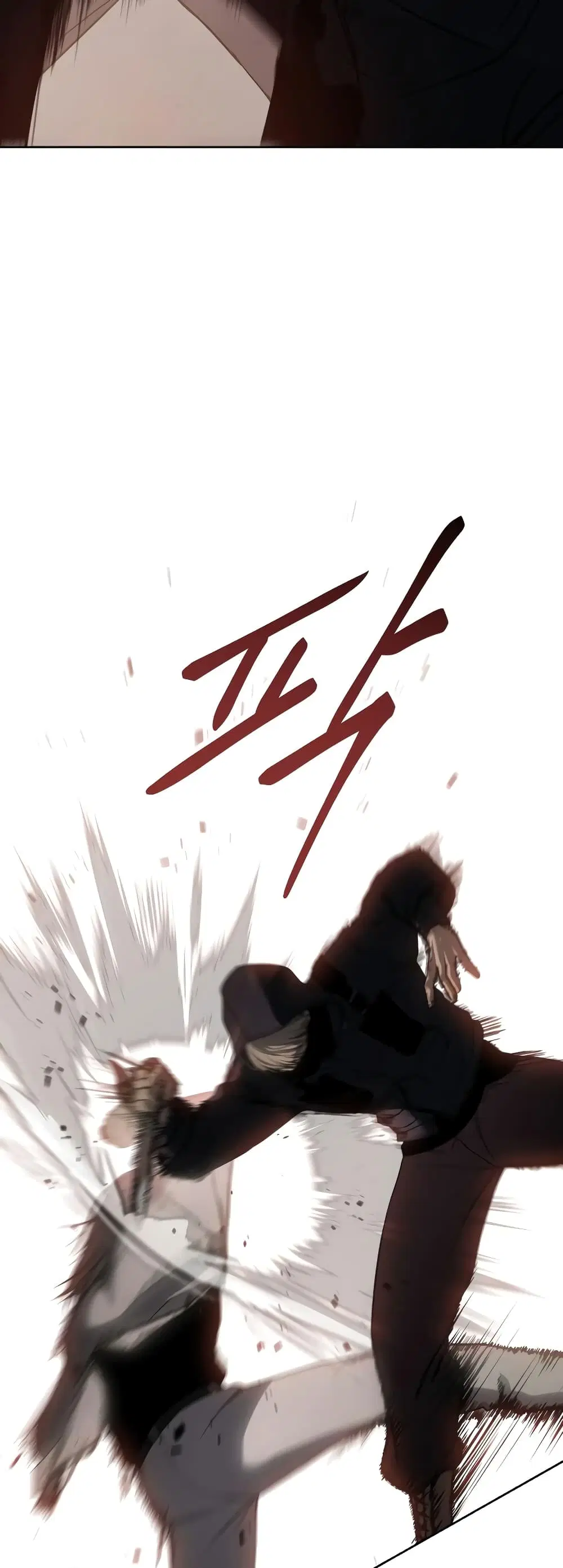 Baek XX ตอนที่ 24 หน้า 74