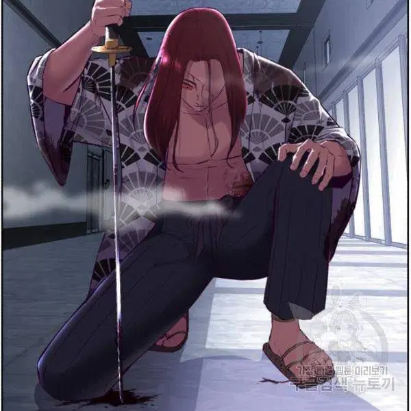 The Boy of Death ตอนที่ 137 หน้า 5