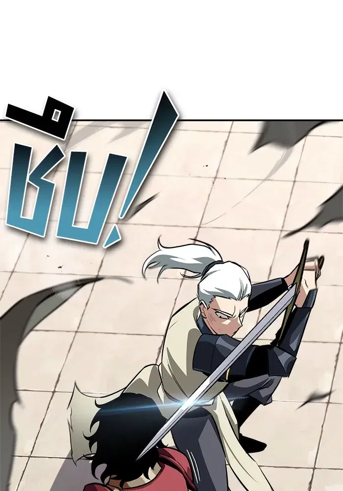 The Lazy Lord Masters the Sword ตอนที่ 70 หน้า 19