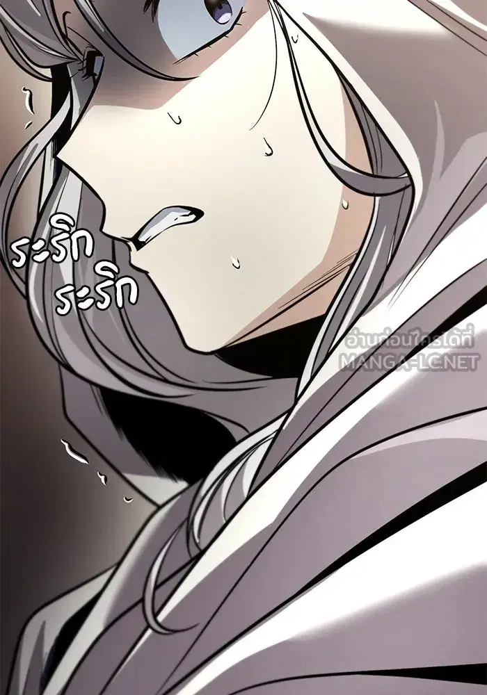 The Lazy Lord Masters the Sword ตอนที่ 127 หน้า 153
