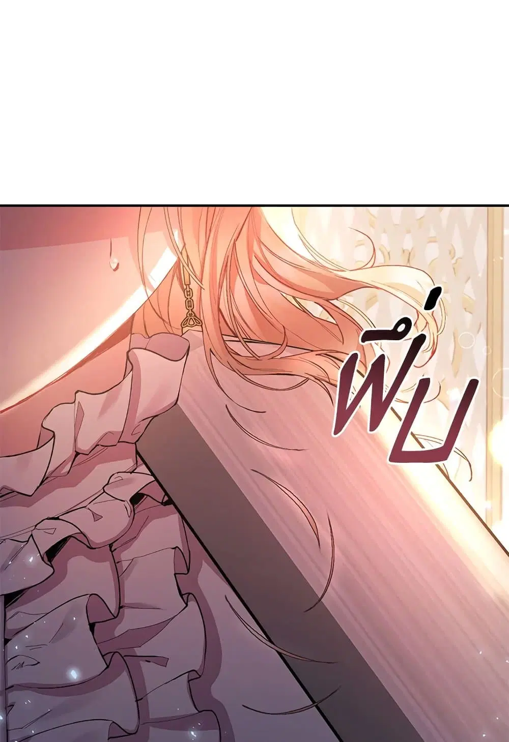 The Real Daughter Is Back ตอนที่ 27 หน้า 34