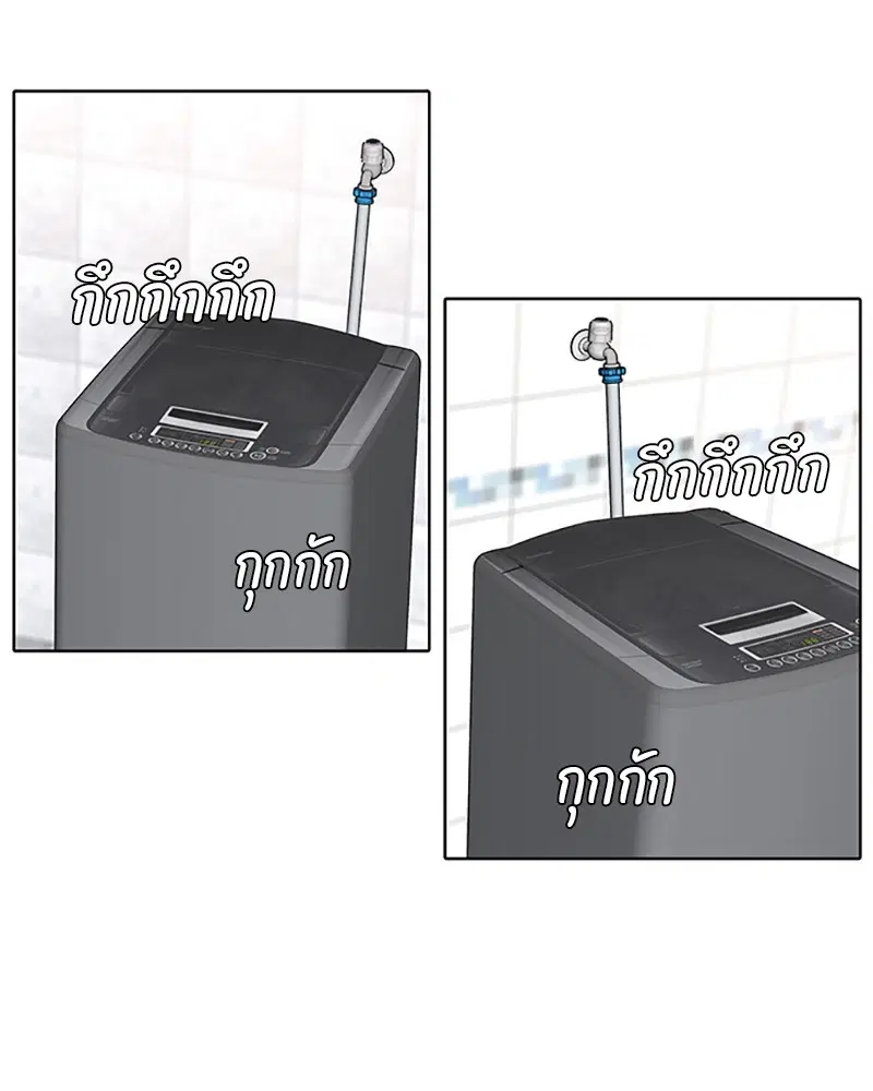 Kitchen Soldier ตอนที่ 52 หน้า 10