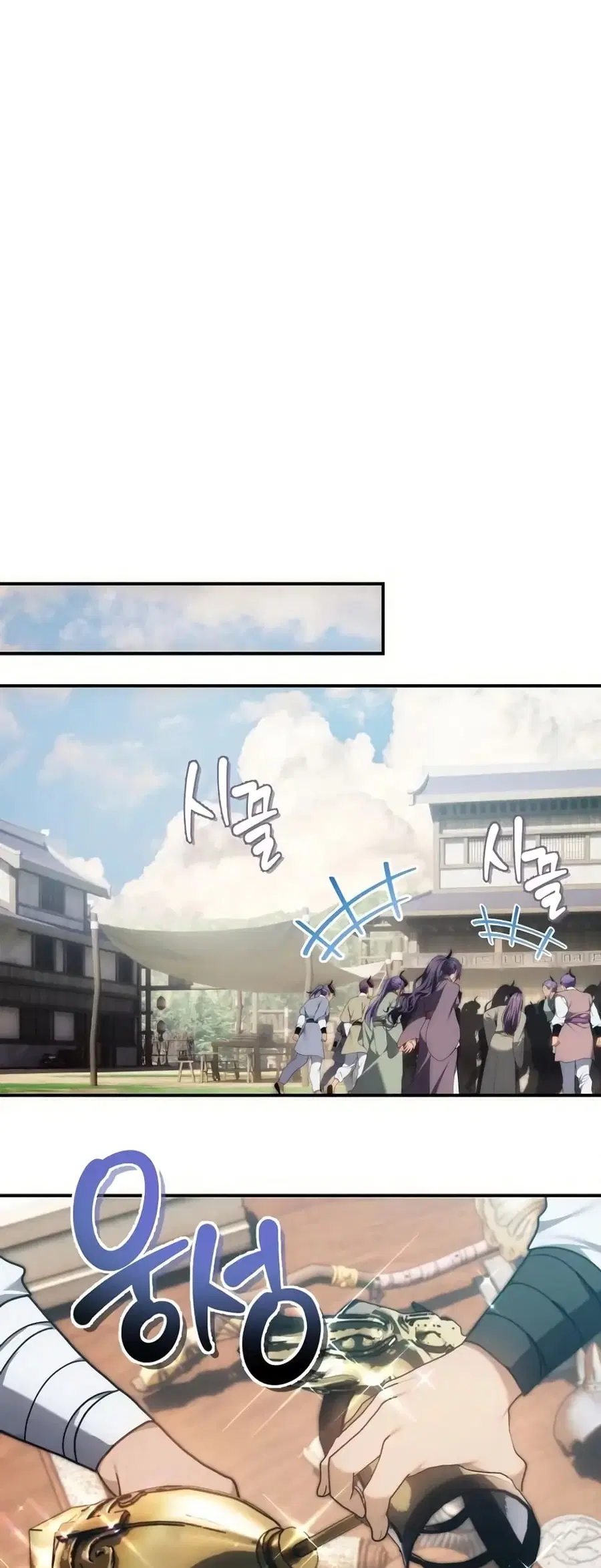 Ranker Who Lives A Second Time ตอนที่ 167 หน้า 12