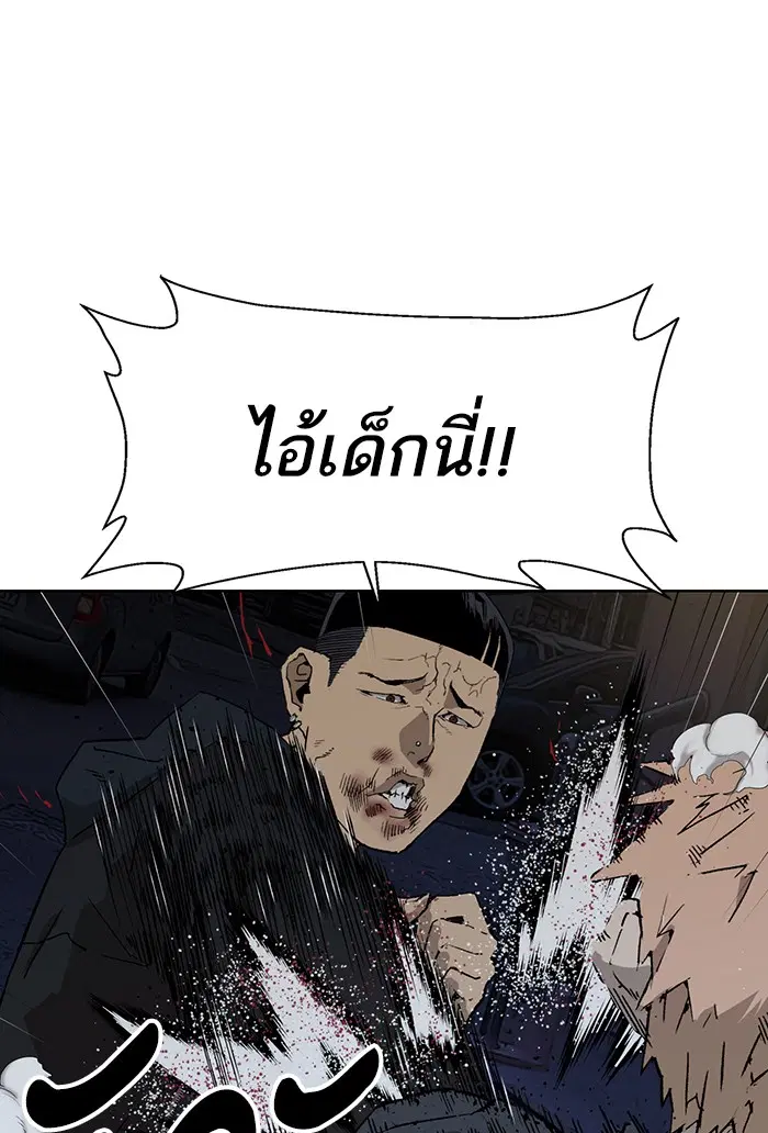 Weak Hero ตอนที่ 200 หน้า 16