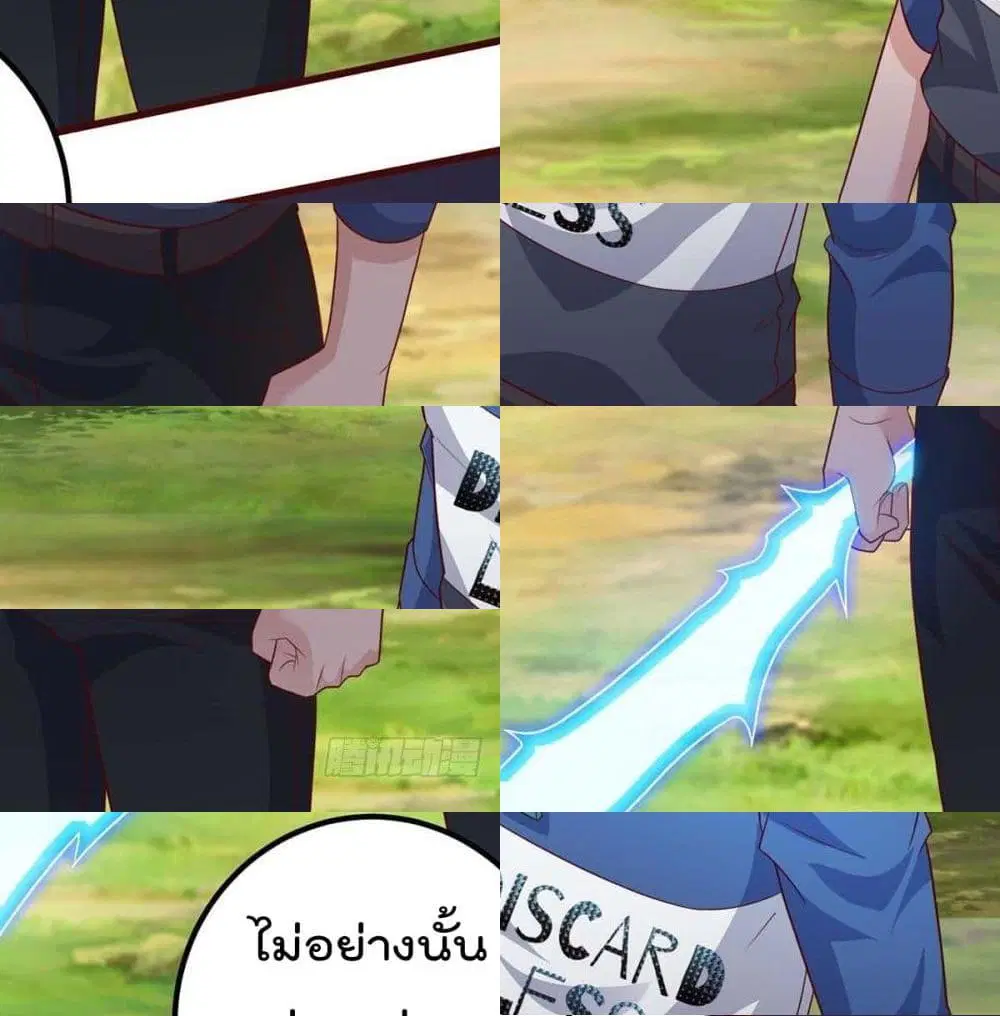 Rebirth Abandoned Less Return ตอนที่ 132 หน้า 11