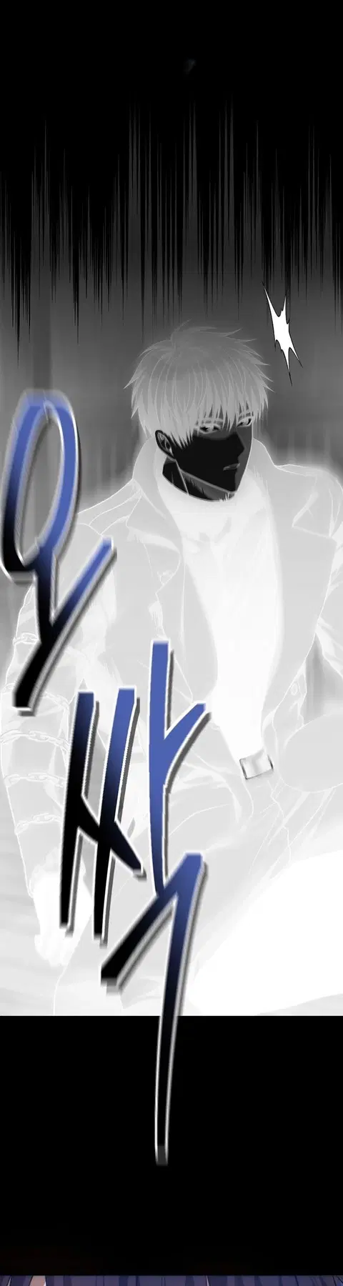 Second Life Ranker ตอนที่ 169 หน้า 29