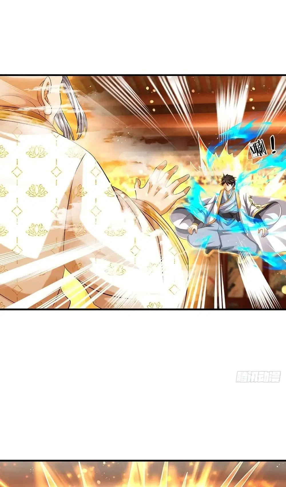 Opening to Supreme Dantian ตอนที่ 156 หน้า 44