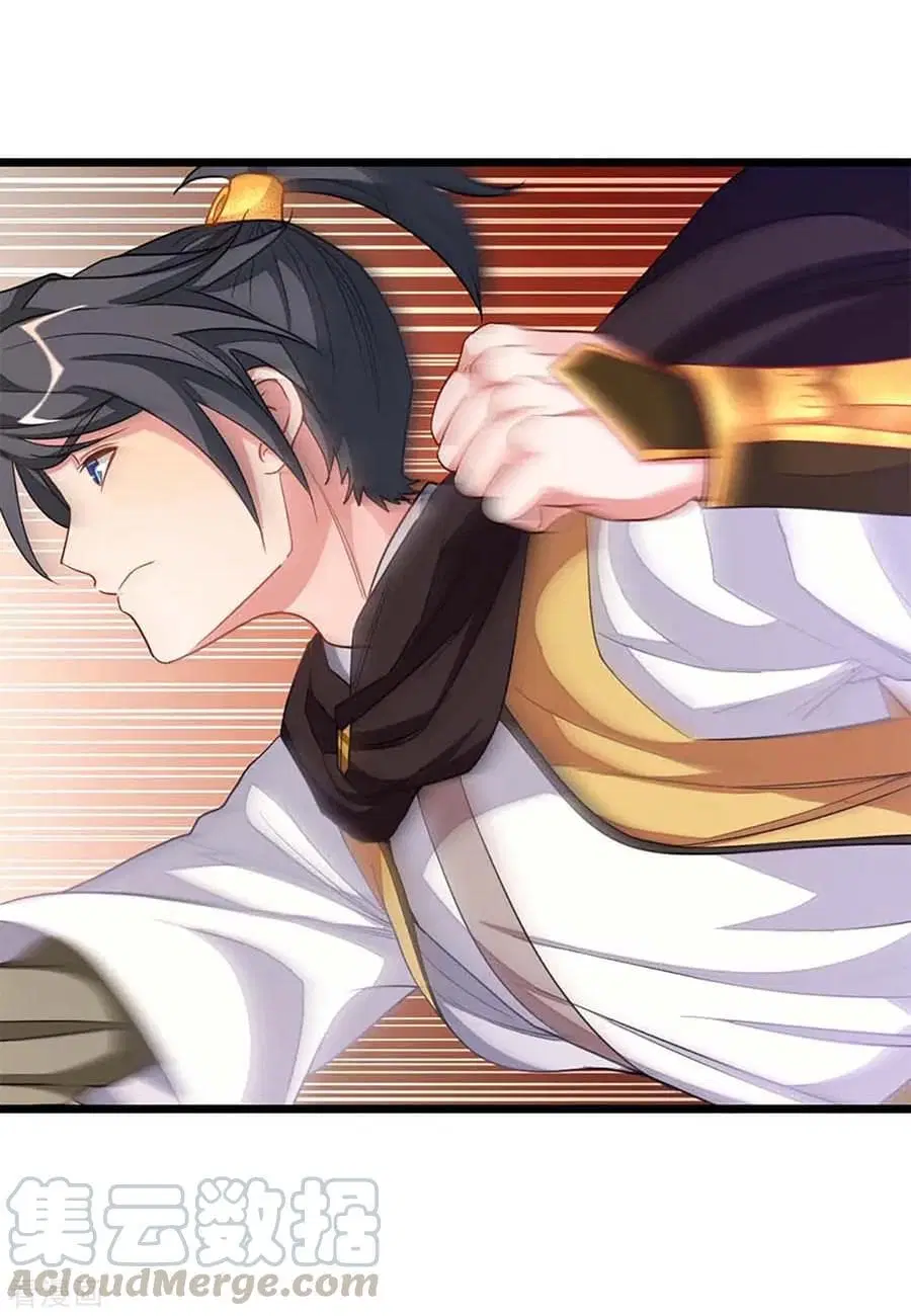 Nine Sun God King ตอนที่ 205 หน้า 18