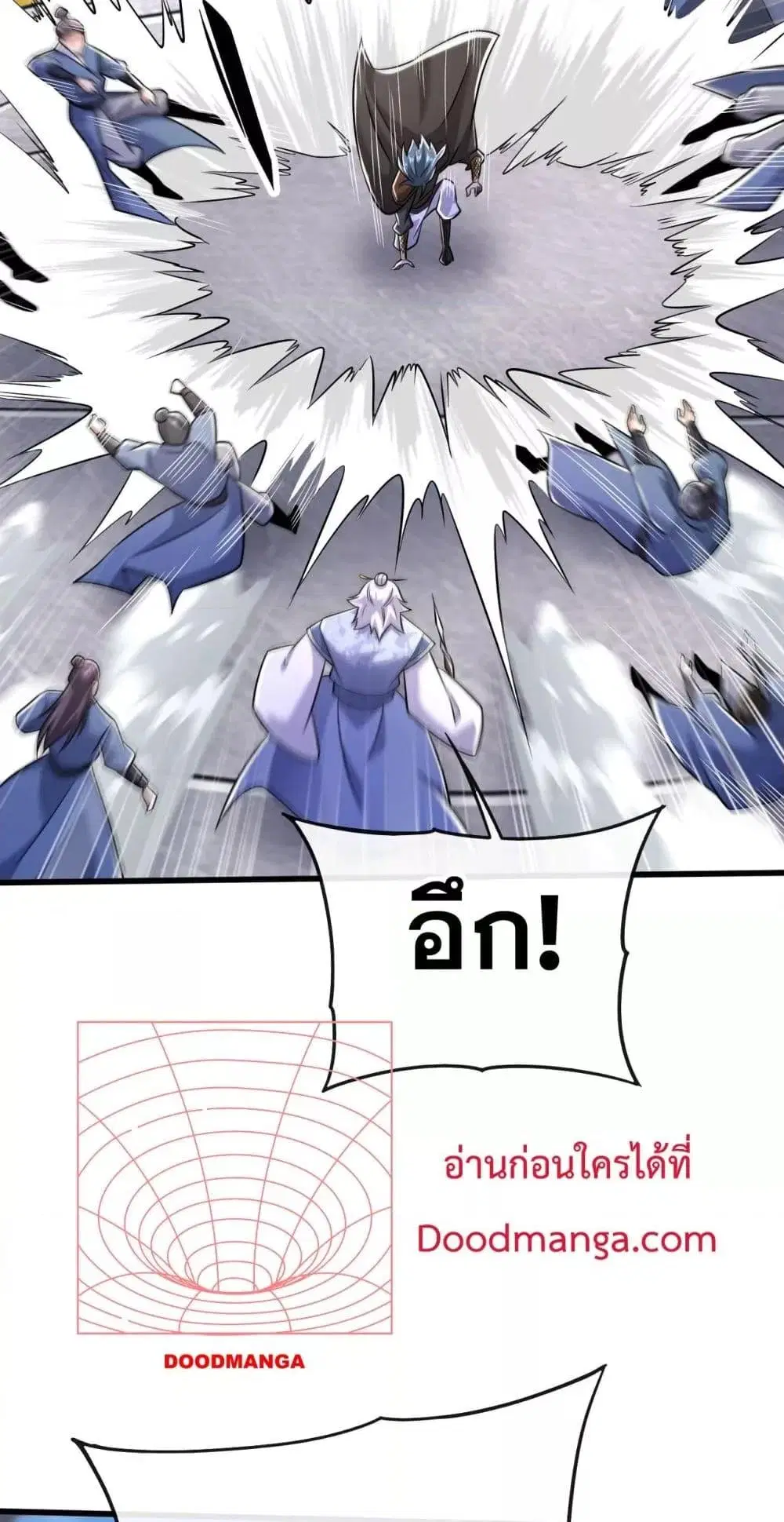 The Ten Great Emperors At The Beginning Are All My Apprentices ตอนที่ 42 หน้า 4