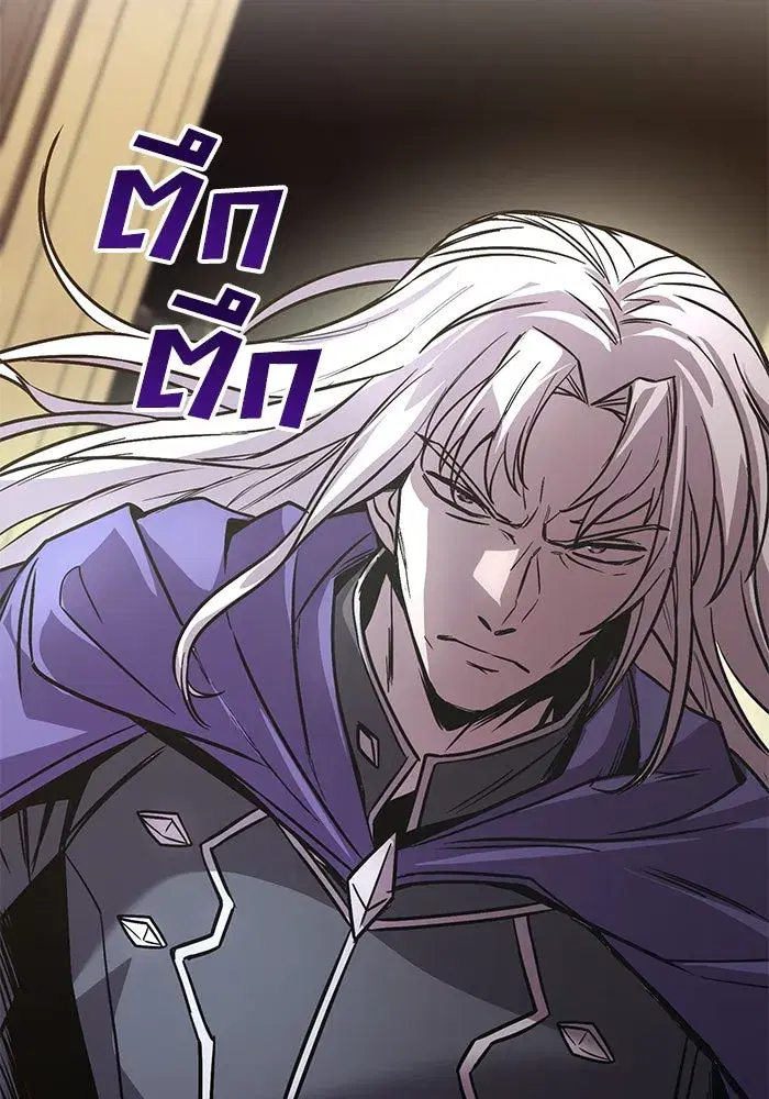 The Lazy Lord Masters the Sword ตอนที่ 118 หน้า 32