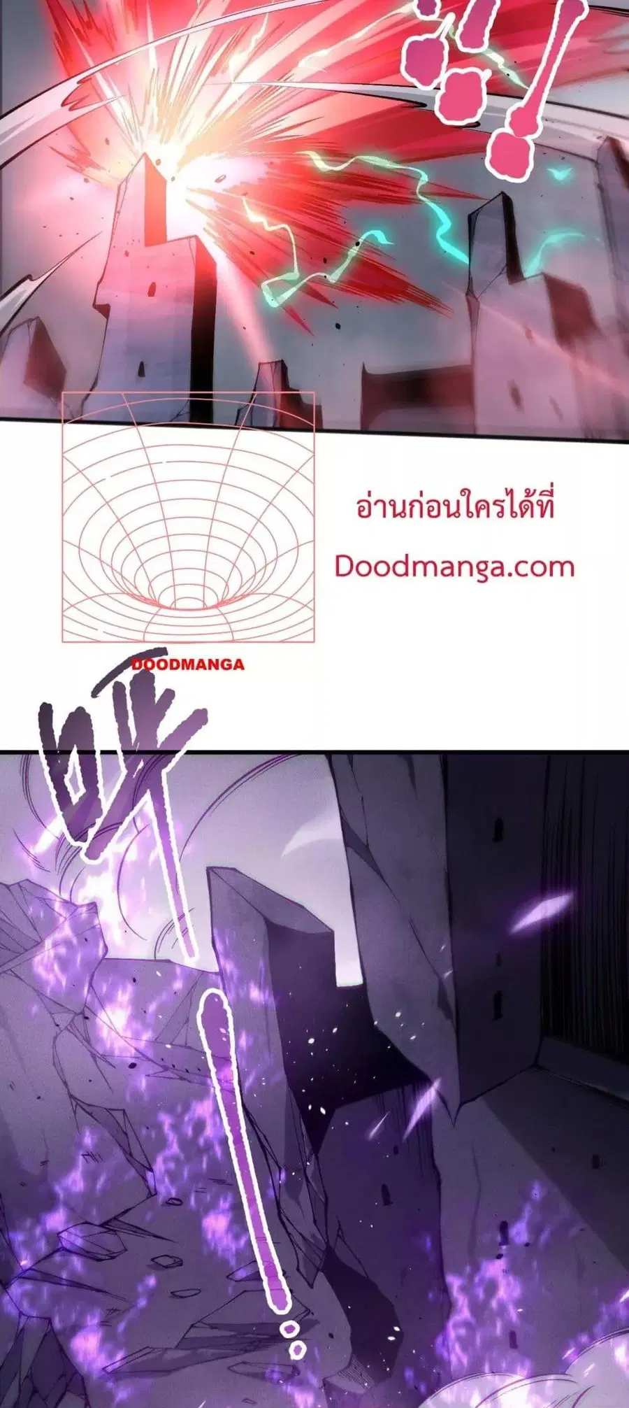 Necromancer King of The Scourge ตอนที่ 153 หน้า 11